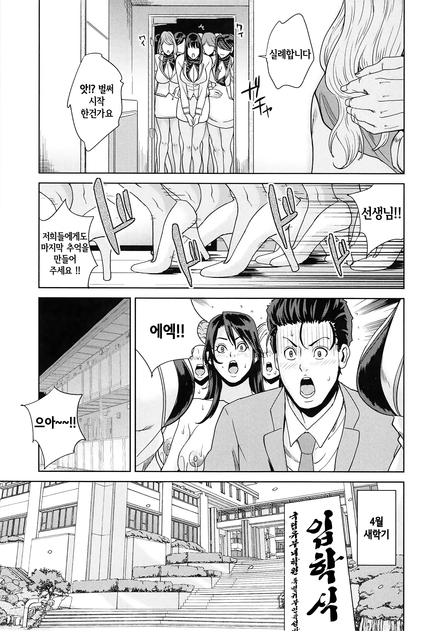 웹툰 이미지 124