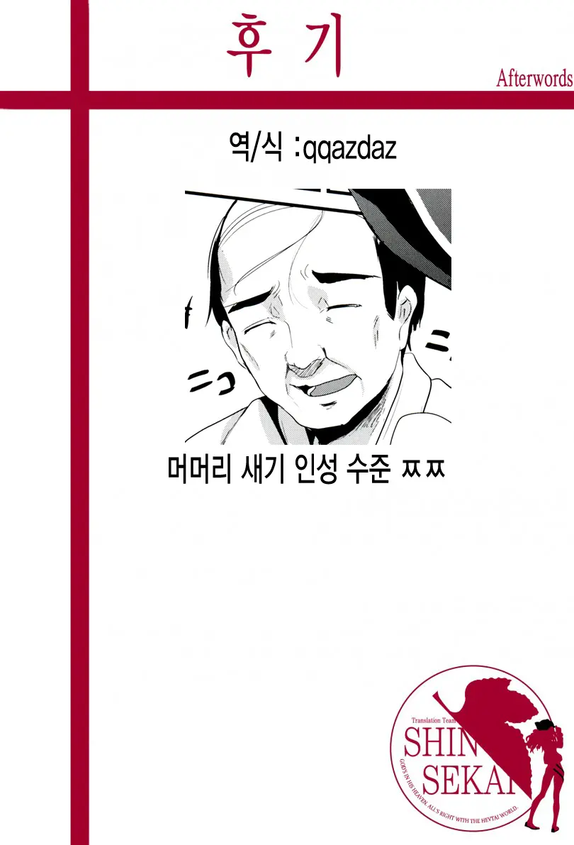 웹툰 이미지 27