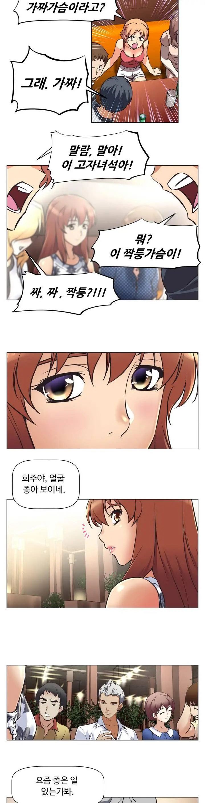 웹툰 이미지 24