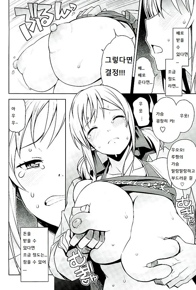 웹툰 이미지 28