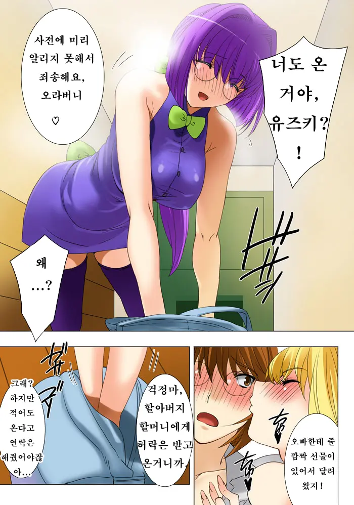 웹툰 이미지 13