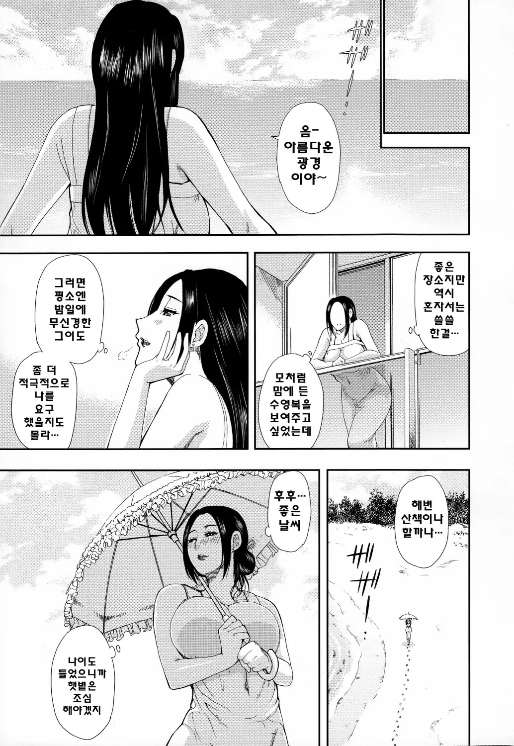 웹툰 이미지 7