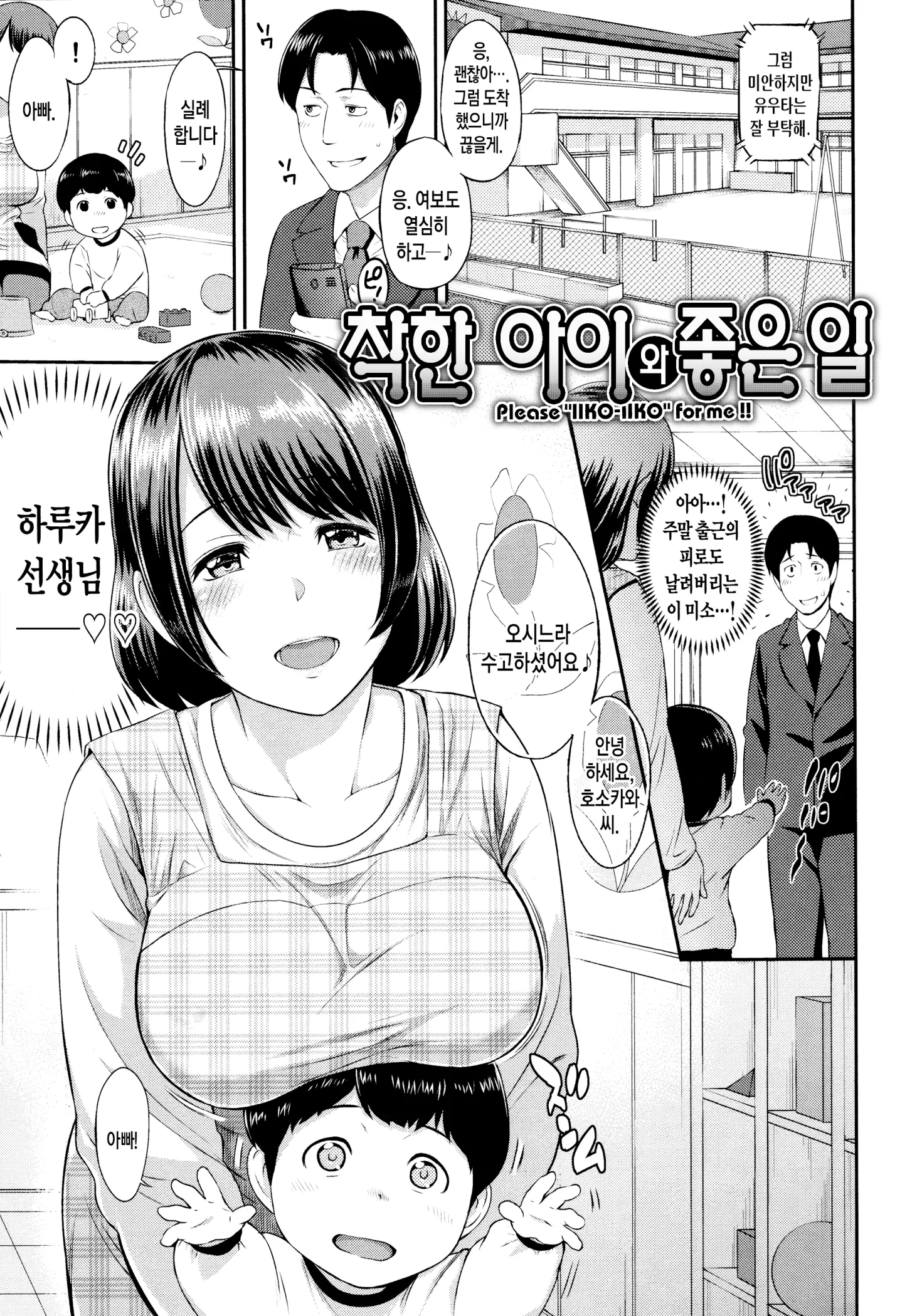 웹툰 이미지 20