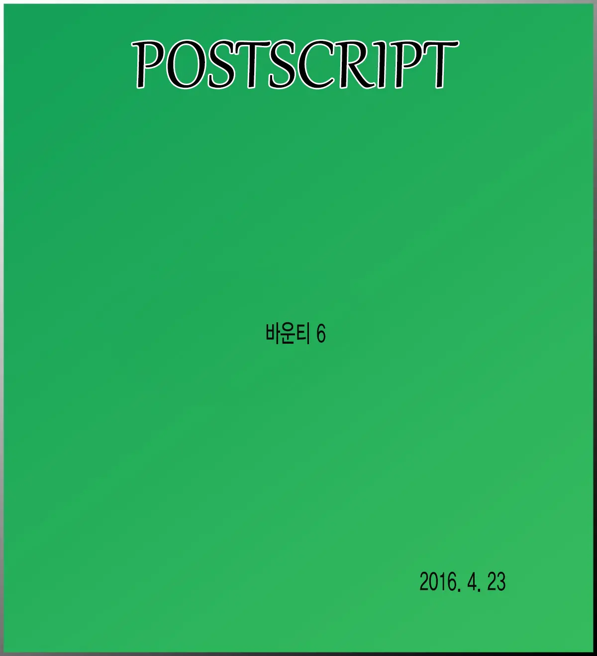 웹툰 이미지 30