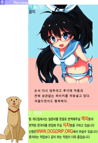웹툰 이미지 33