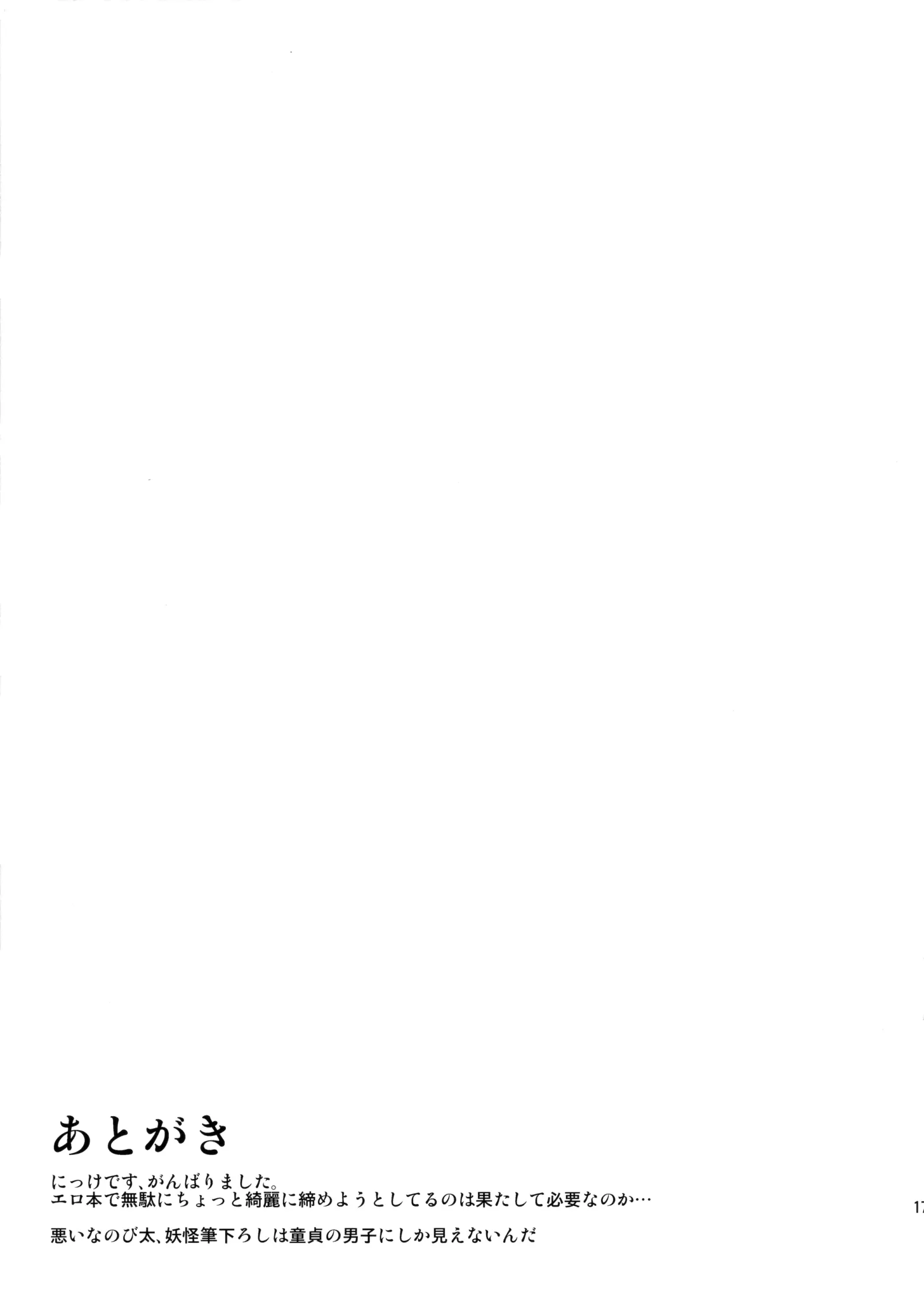 웹툰 이미지 16