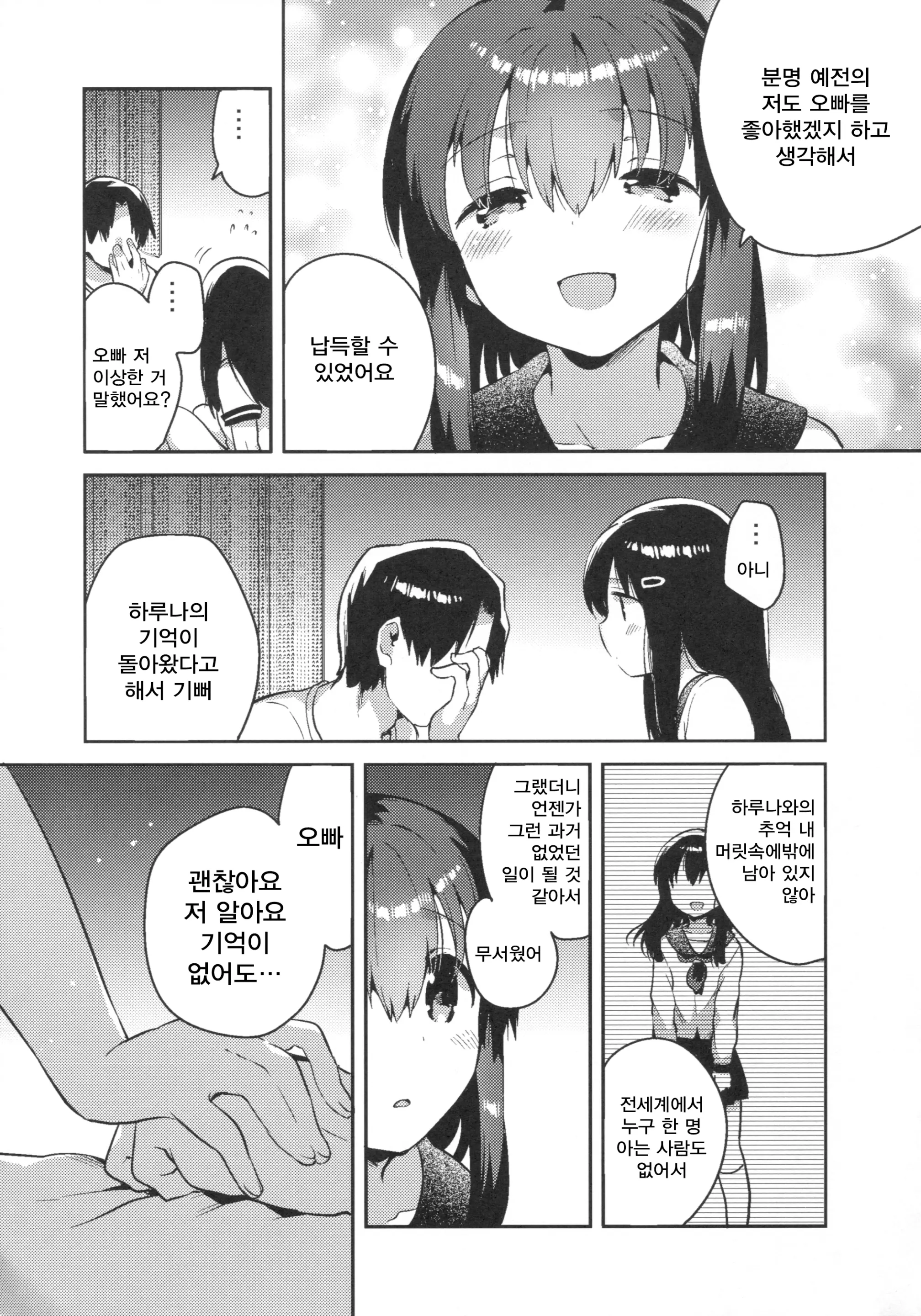웹툰 이미지 24
