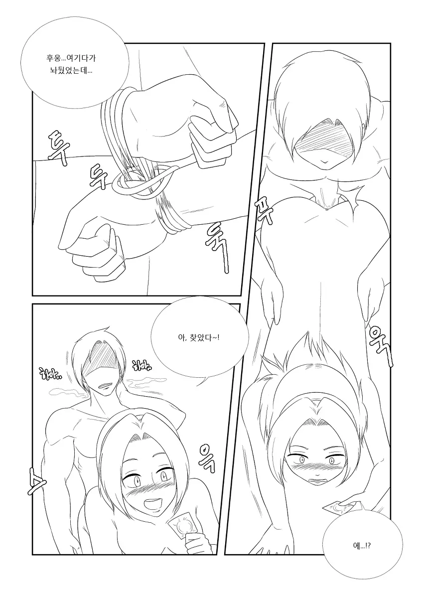 웹툰 이미지 16