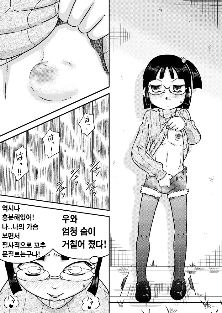웹툰 이미지 9