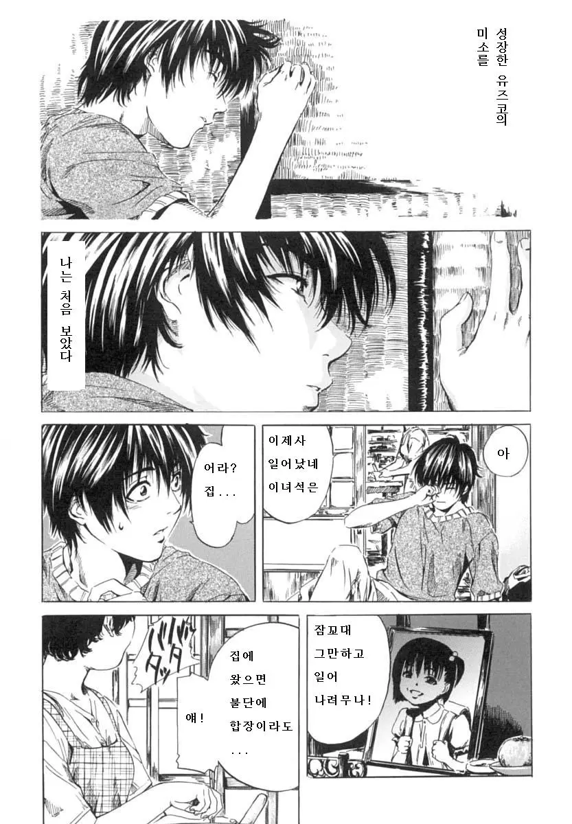 웹툰 이미지 26