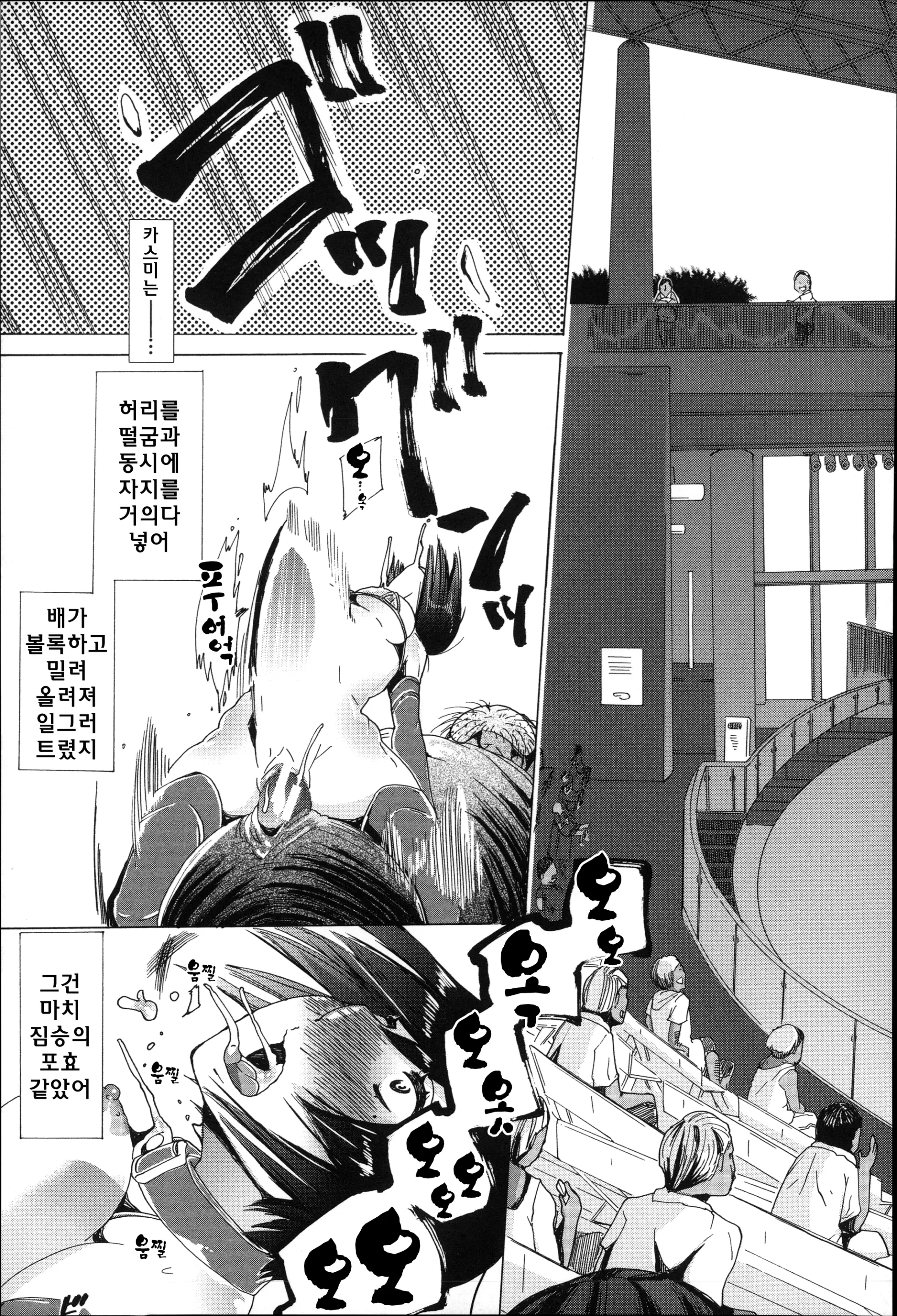 웹툰 이미지 102