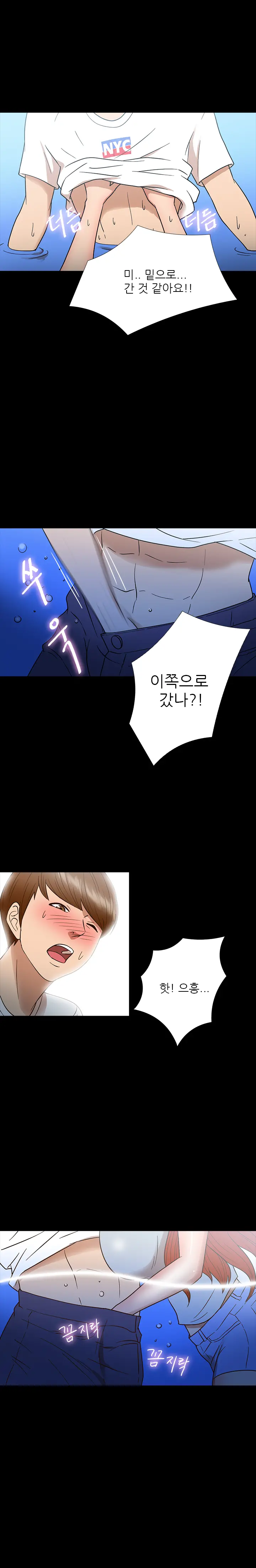 웹툰 이미지 168