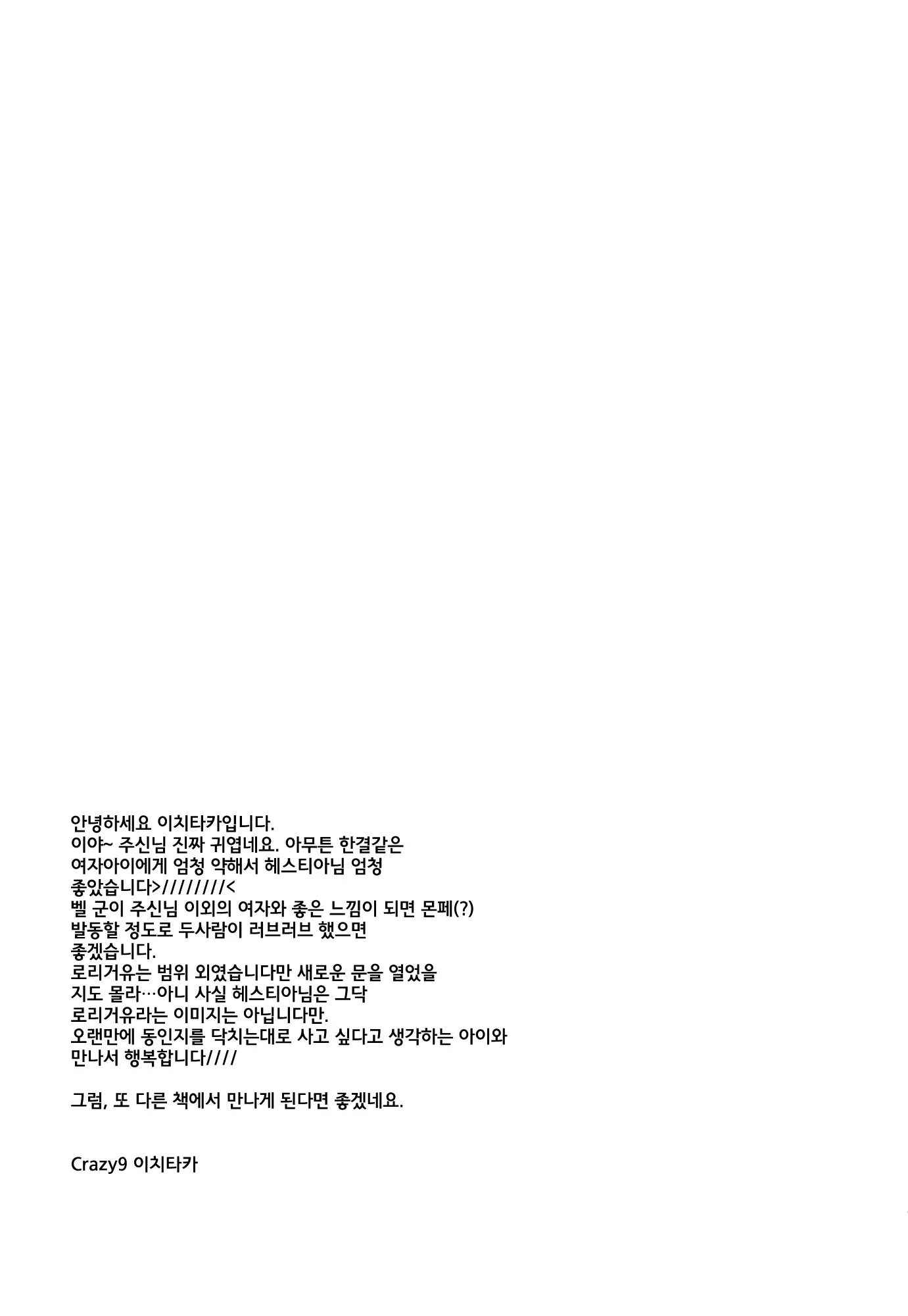 웹툰 이미지 23