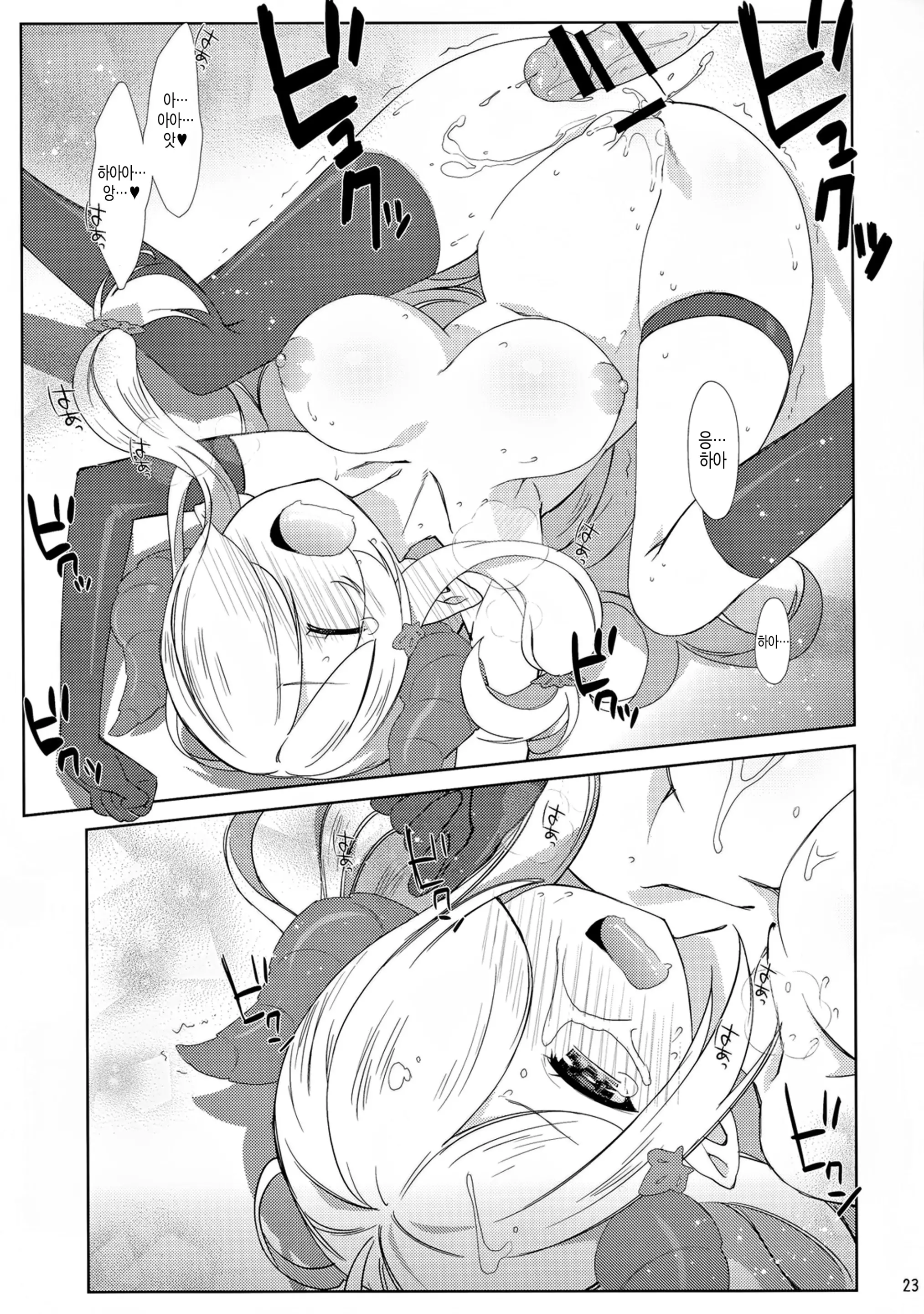 웹툰 이미지 22