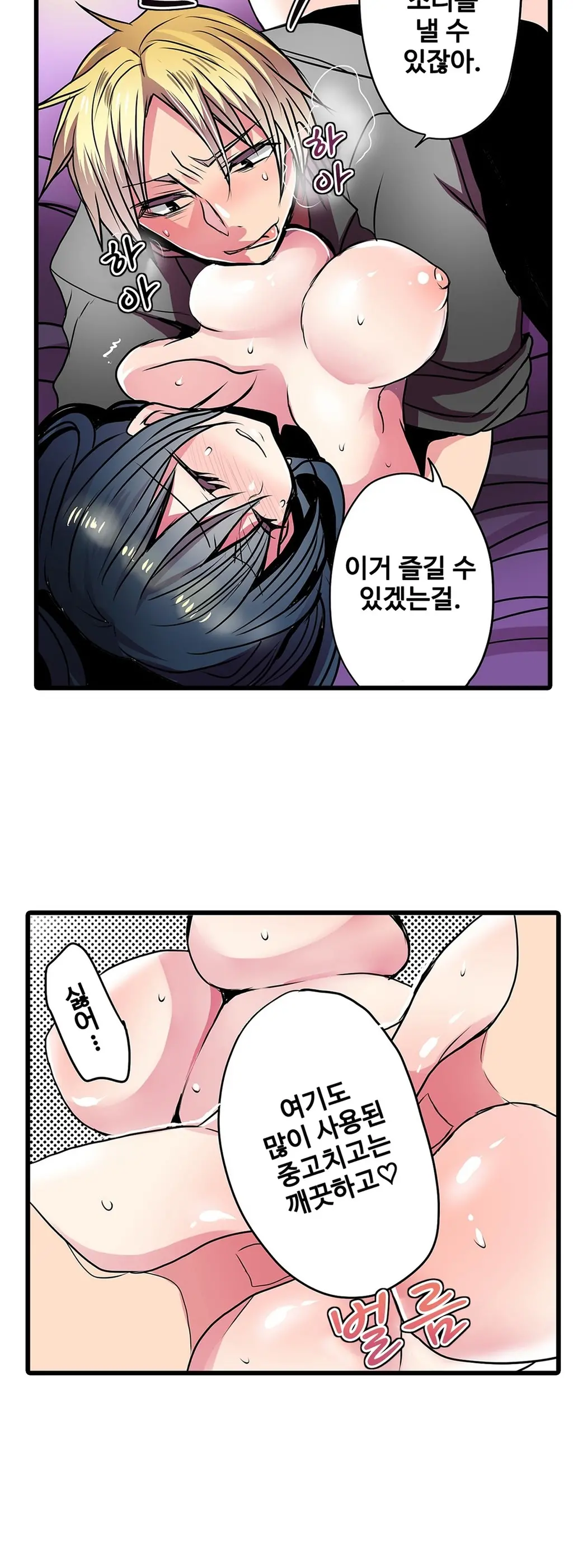 웹툰 이미지 469