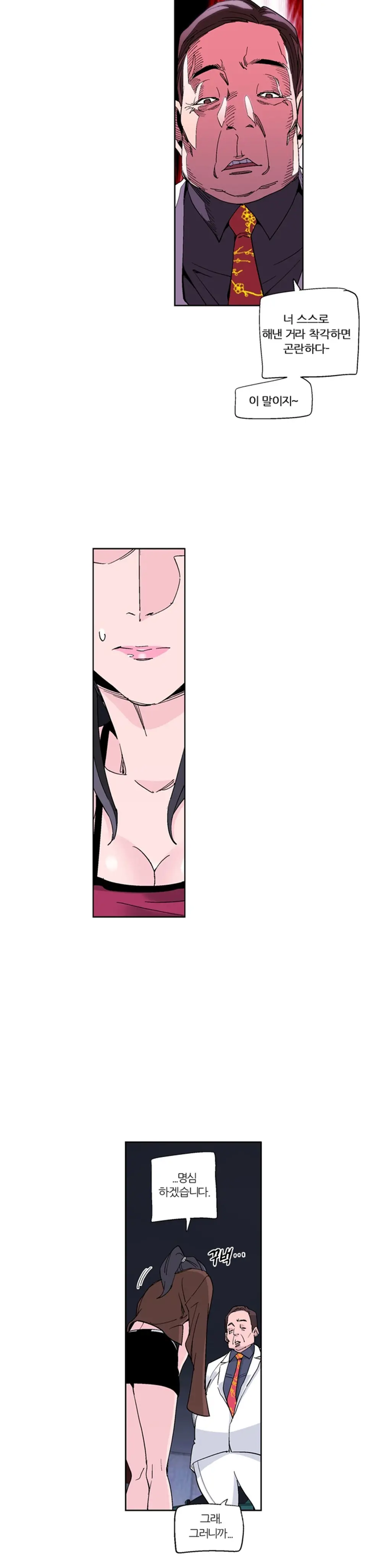 웹툰 이미지 366