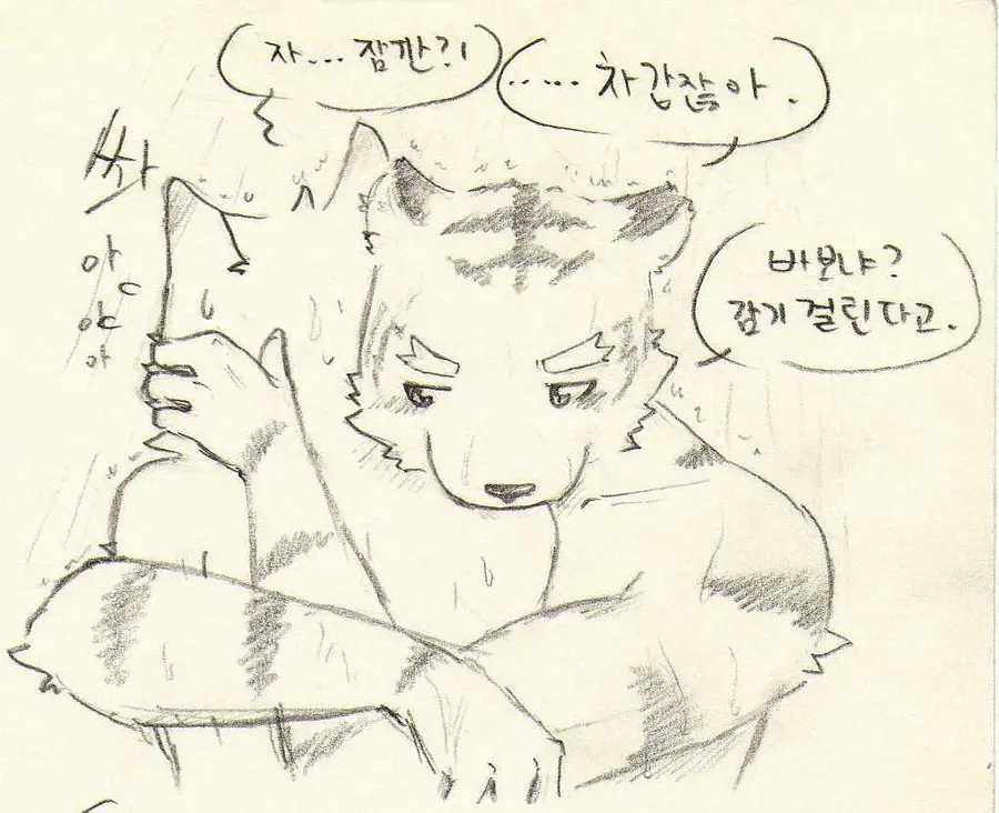 웹툰 이미지 146