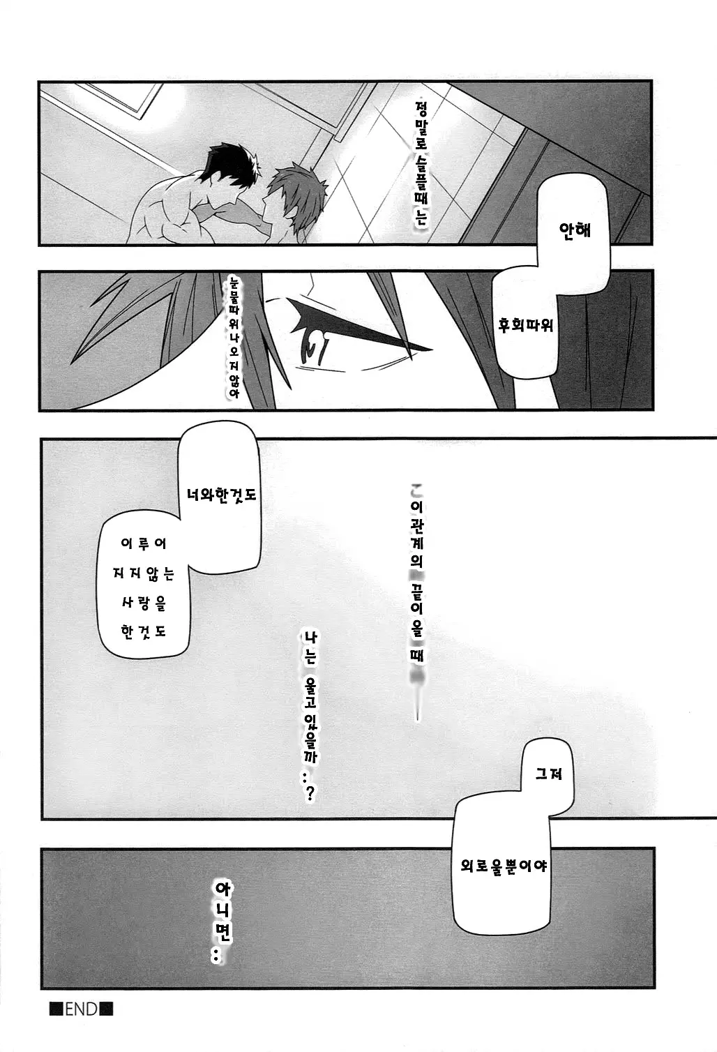 웹툰 이미지 17