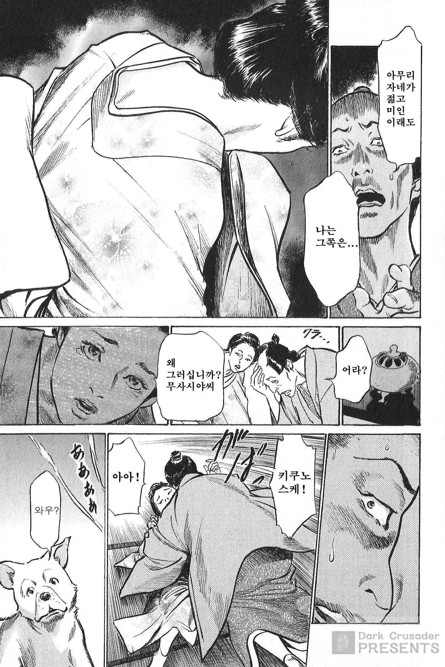 웹툰 이미지 143