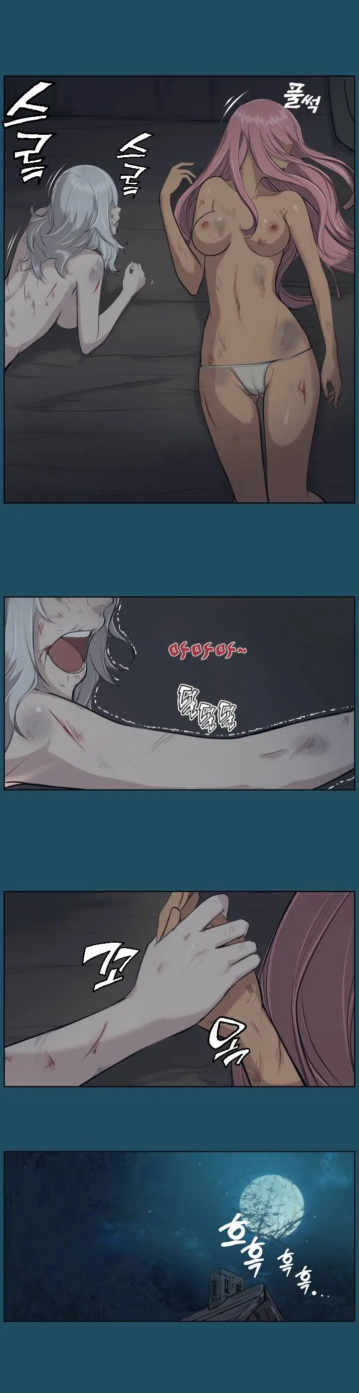 웹툰 이미지 274