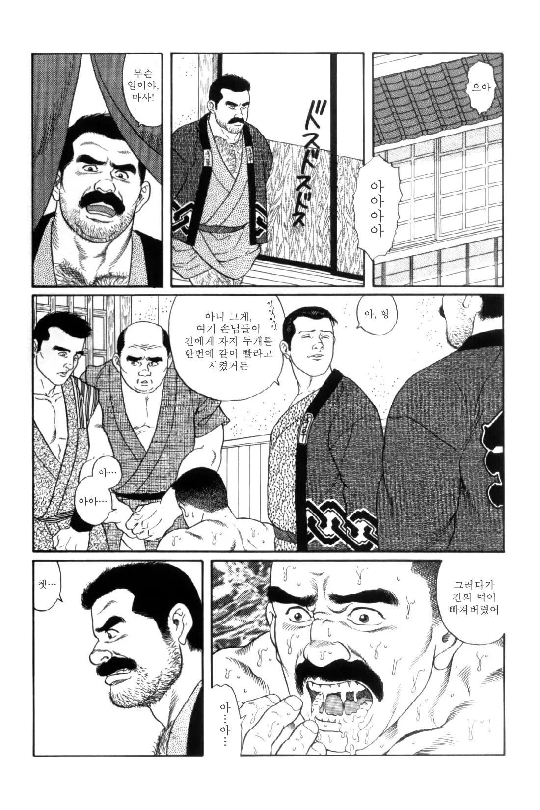 웹툰 이미지 156