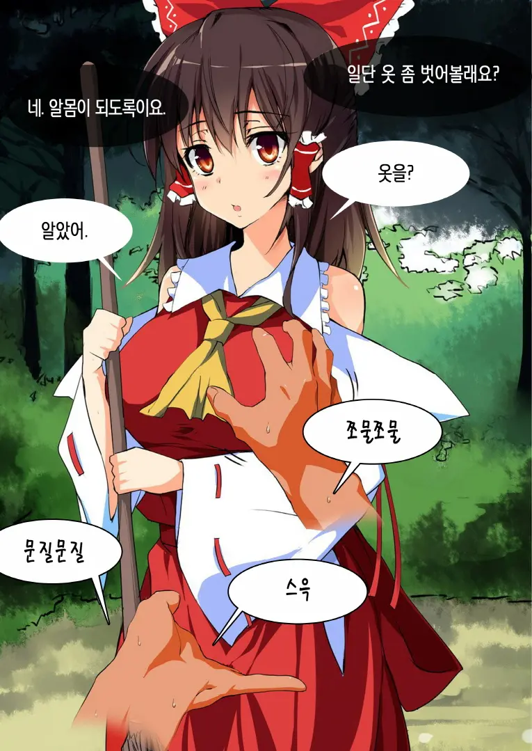 웹툰 이미지 42