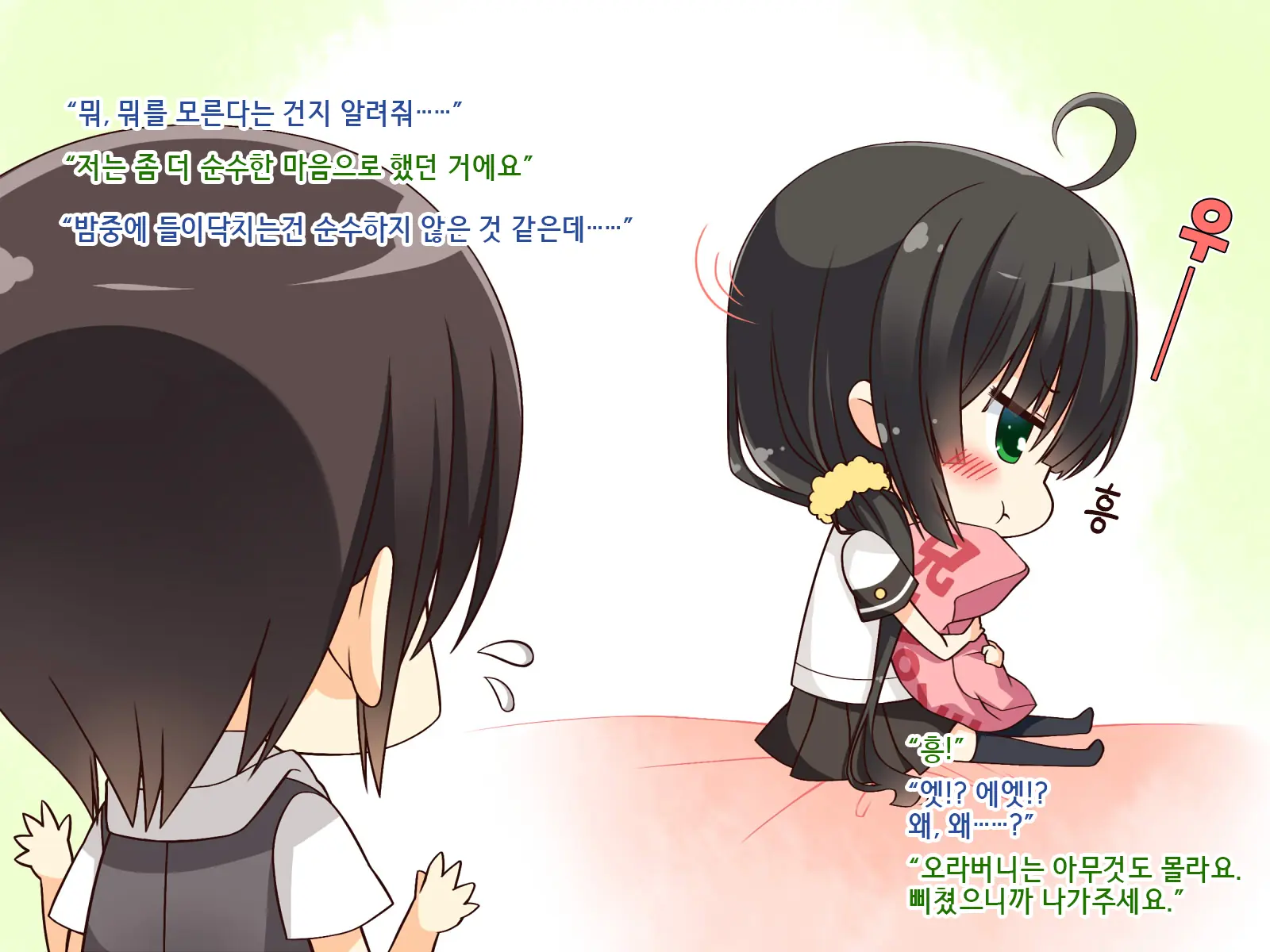 웹툰 이미지 92