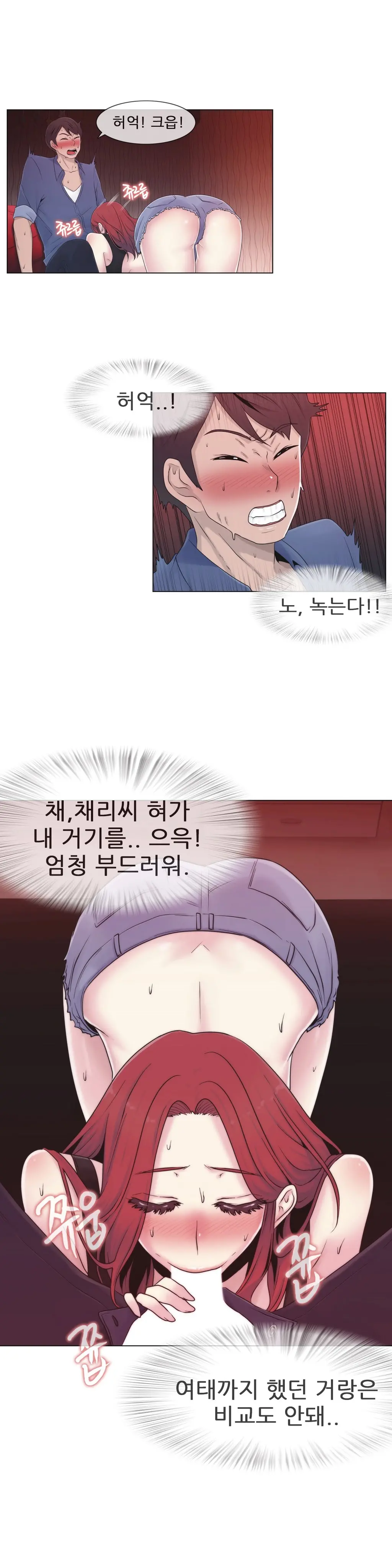 웹툰 이미지 413
