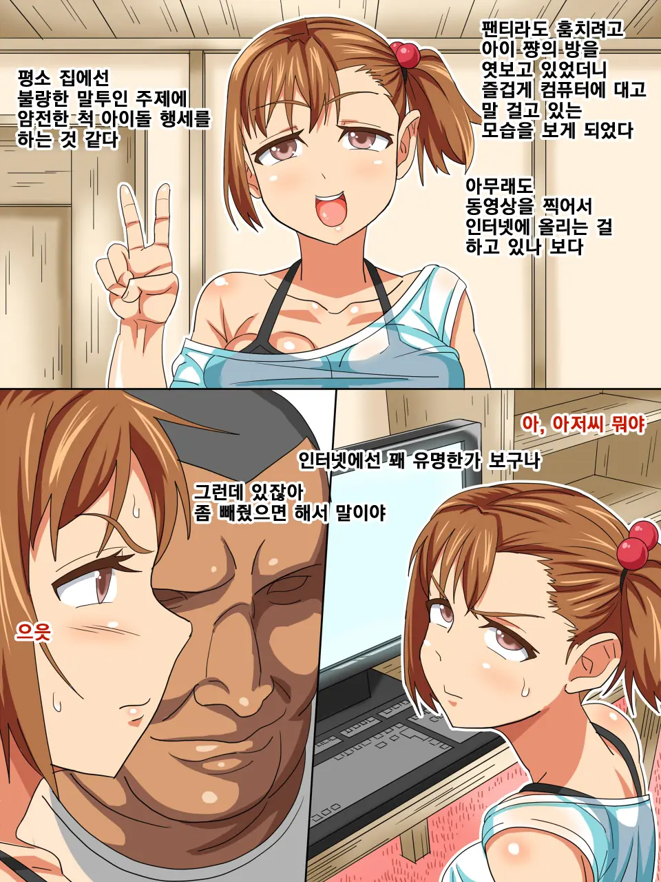 웹툰 이미지 19