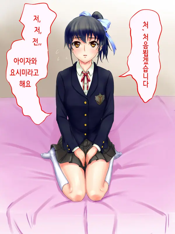 웹툰 이미지 3