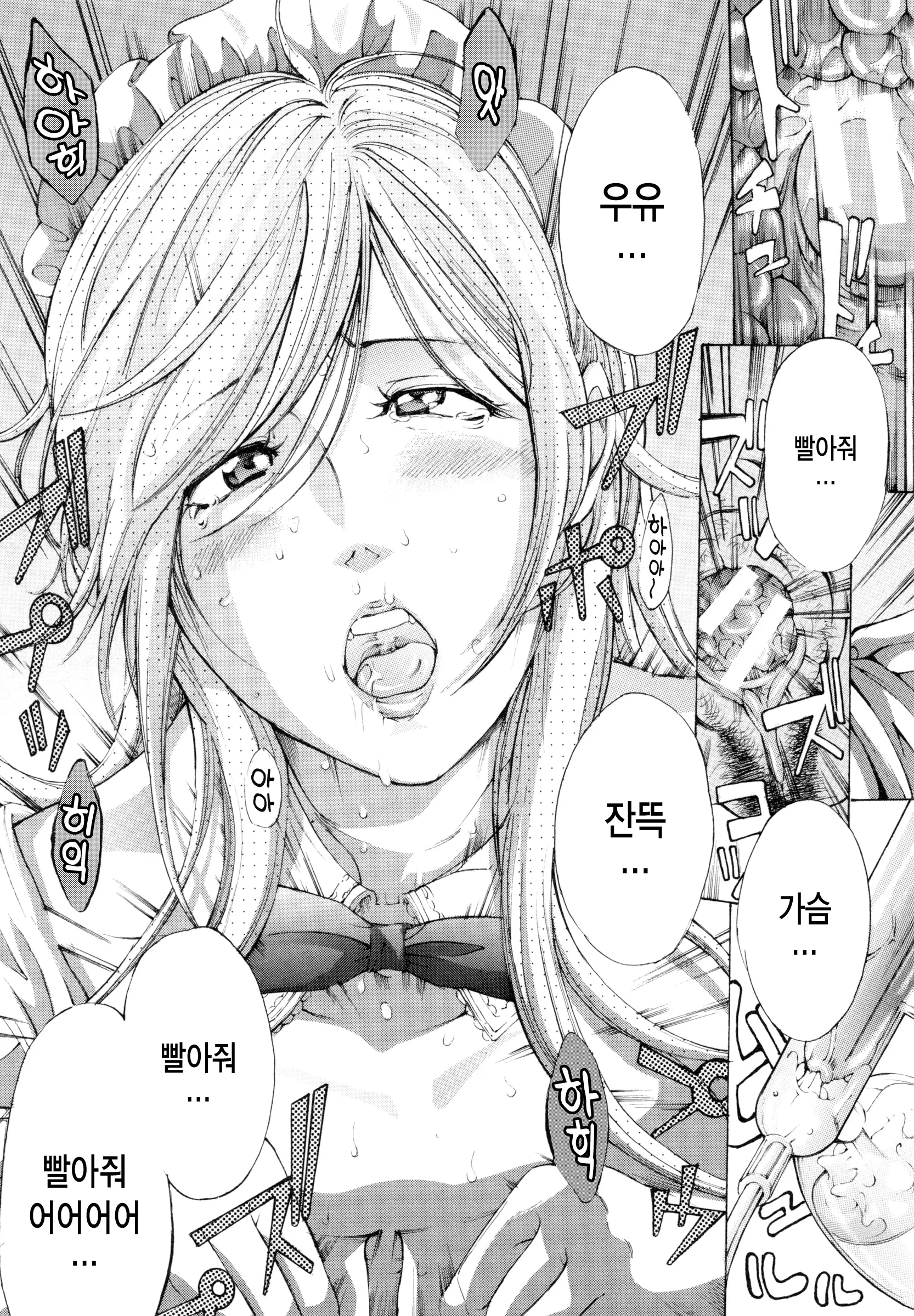 웹툰 이미지 86
