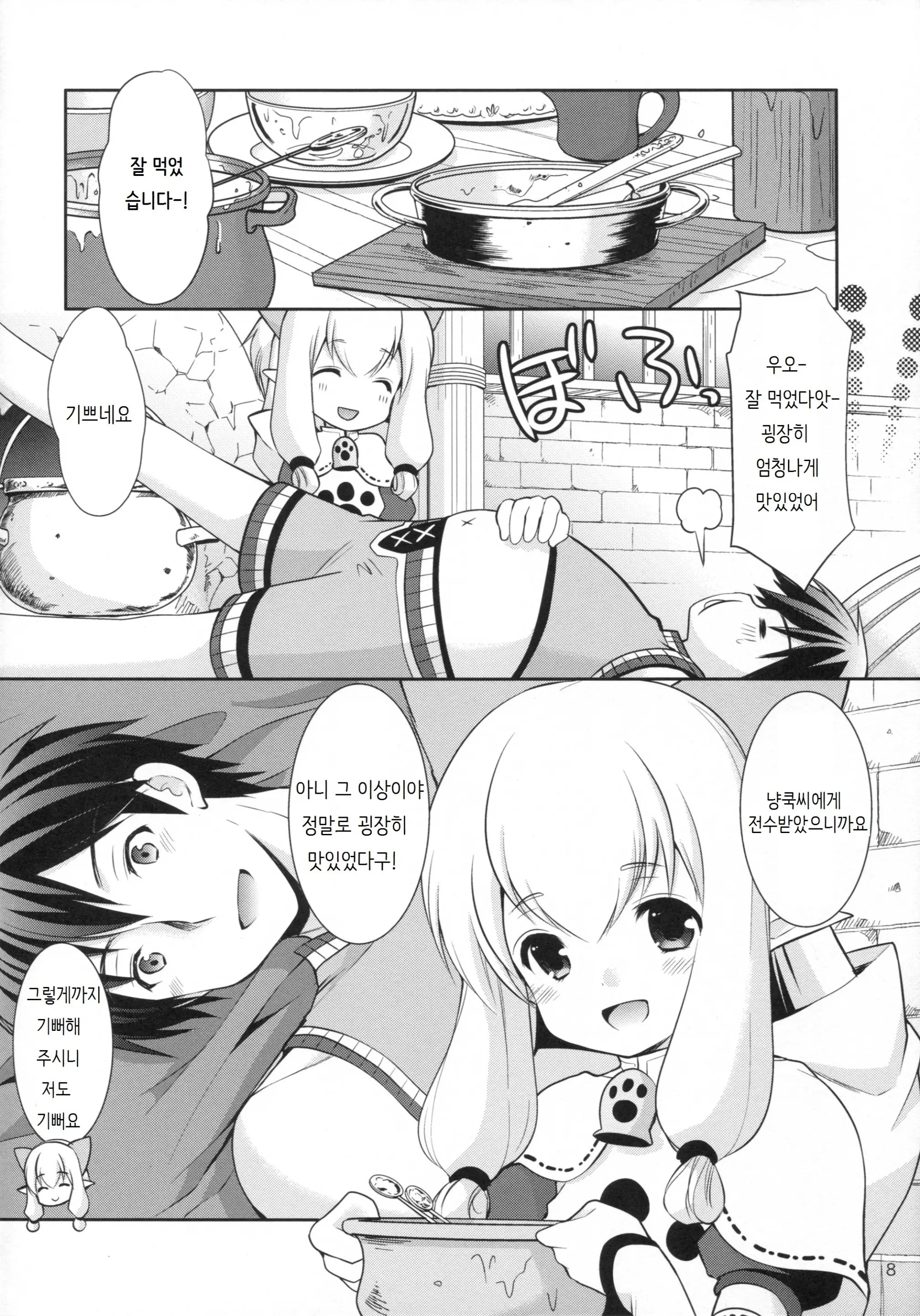 웹툰 이미지 6