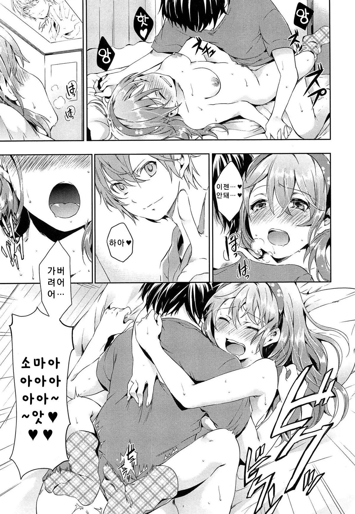 웹툰 이미지 103