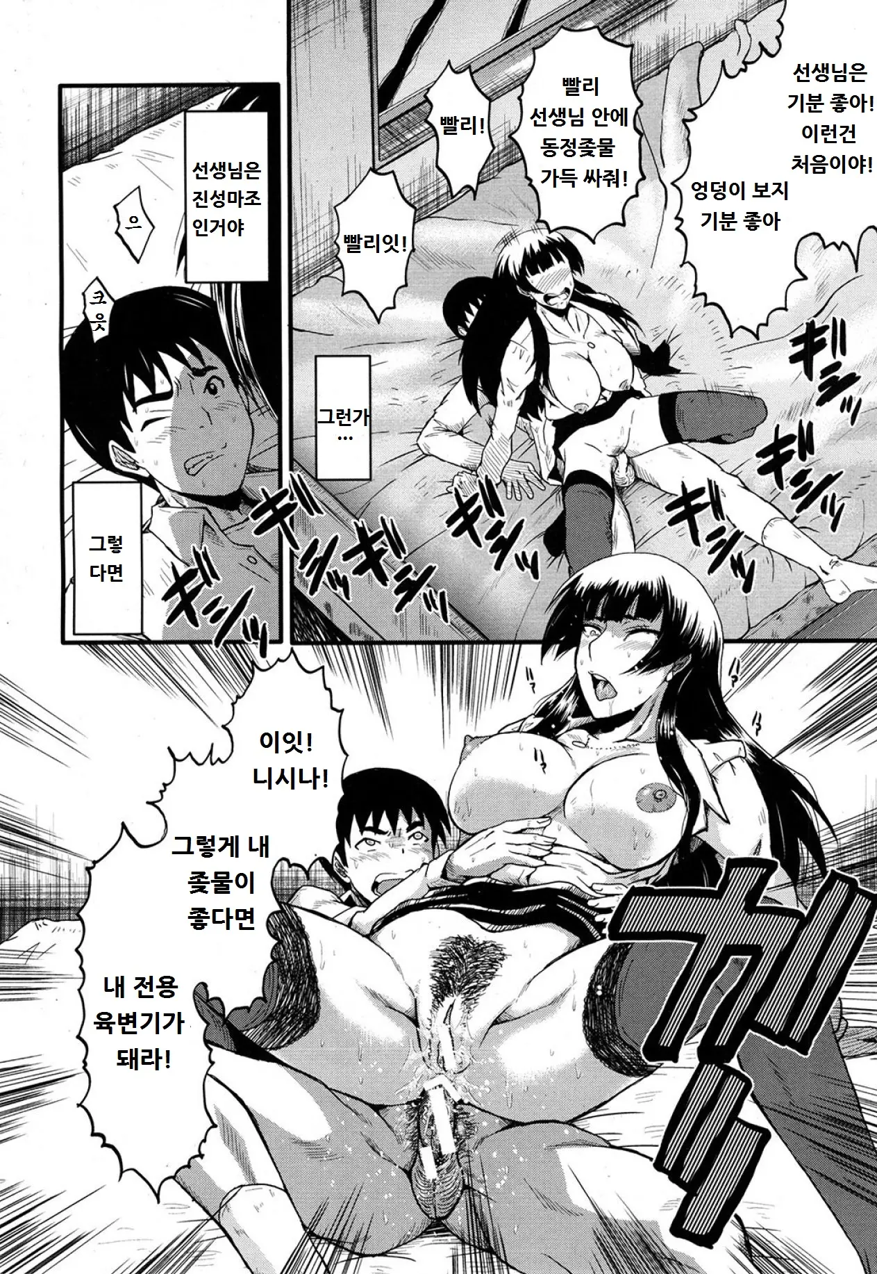 웹툰 이미지 15