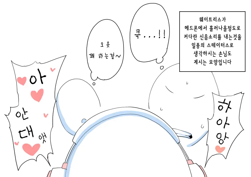 웹툰 이미지 16