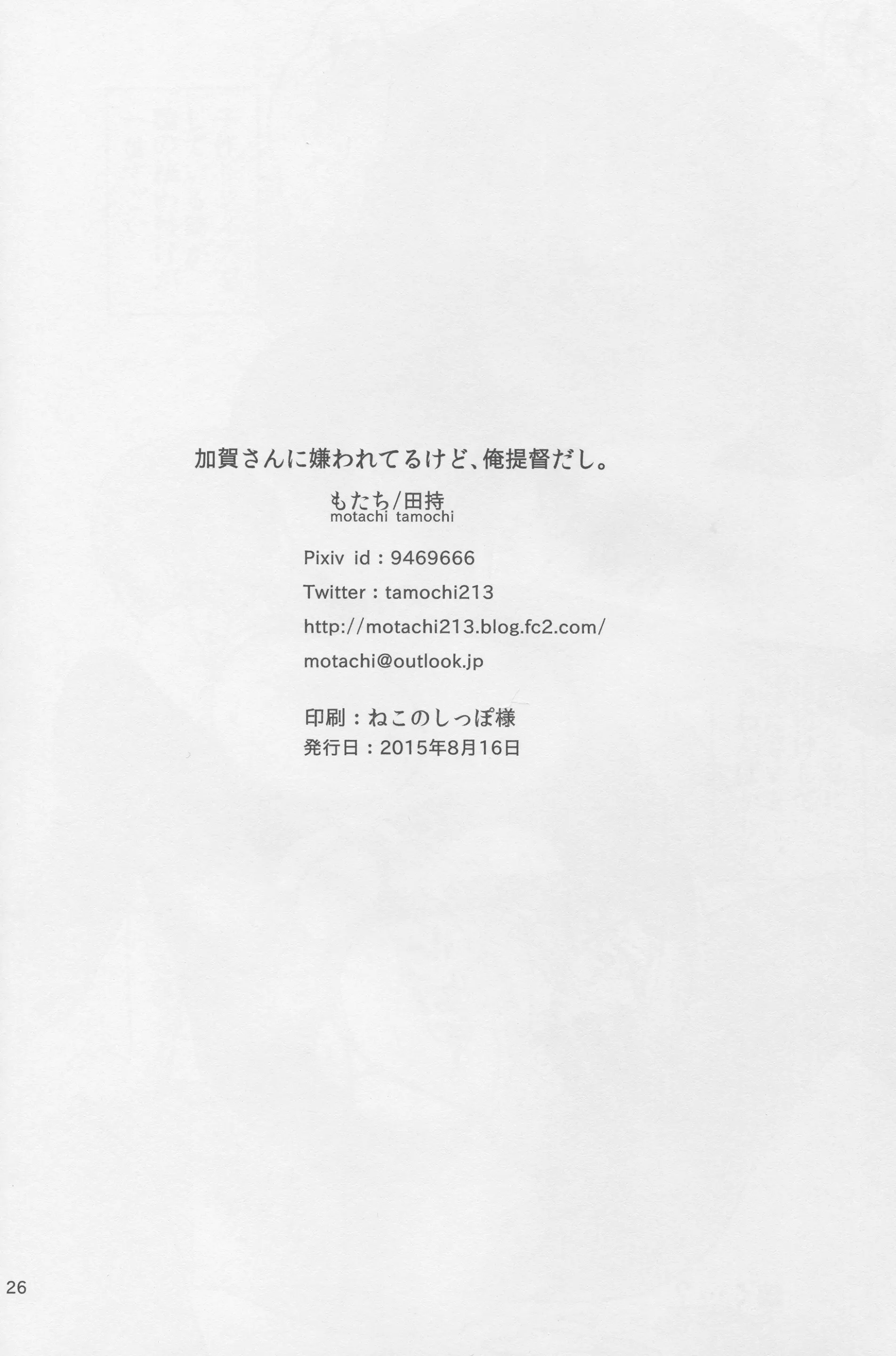 웹툰 이미지 24