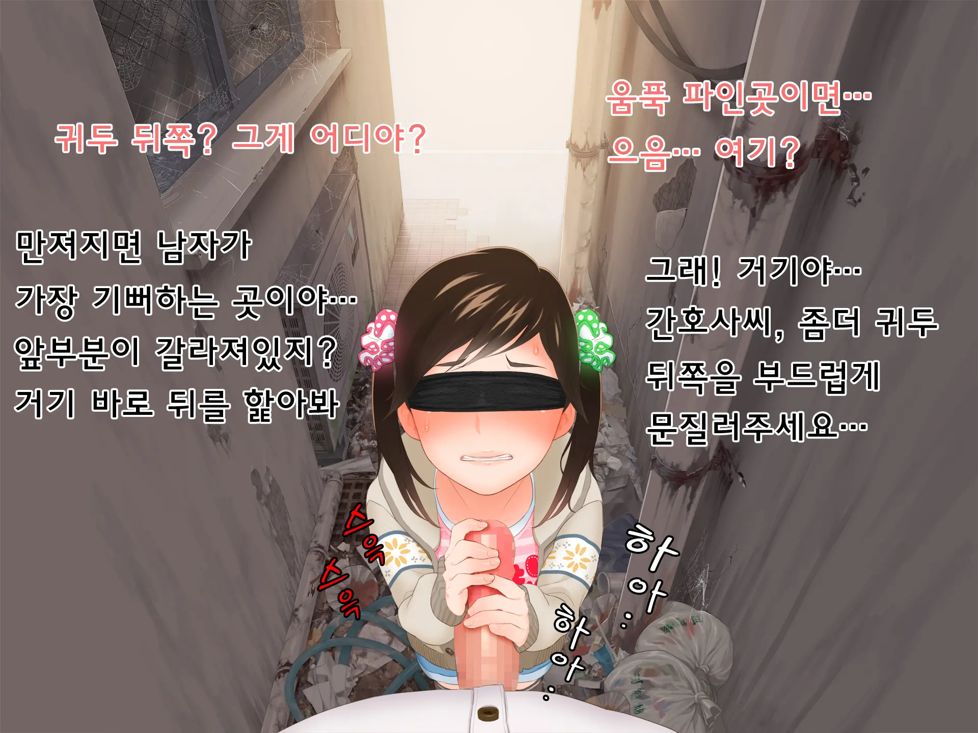 웹툰 이미지 32