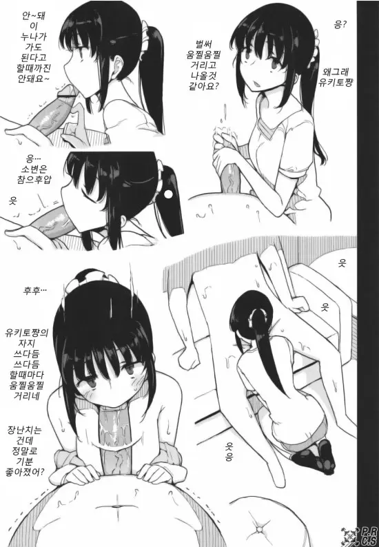 웹툰 이미지 101
