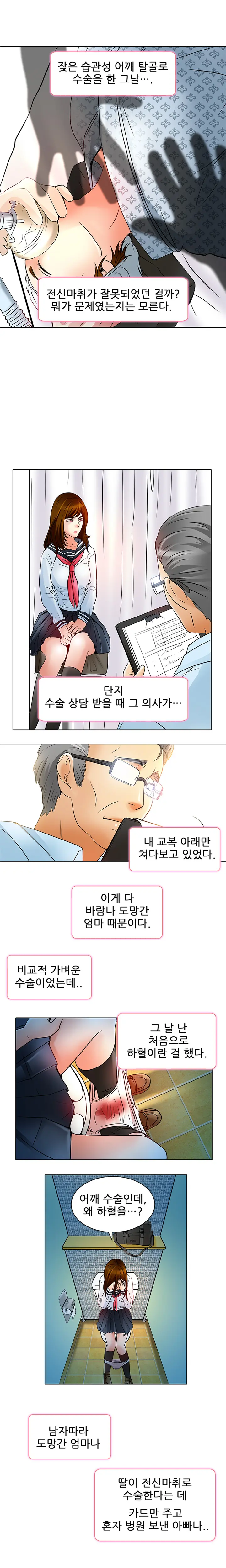 웹툰 이미지 130