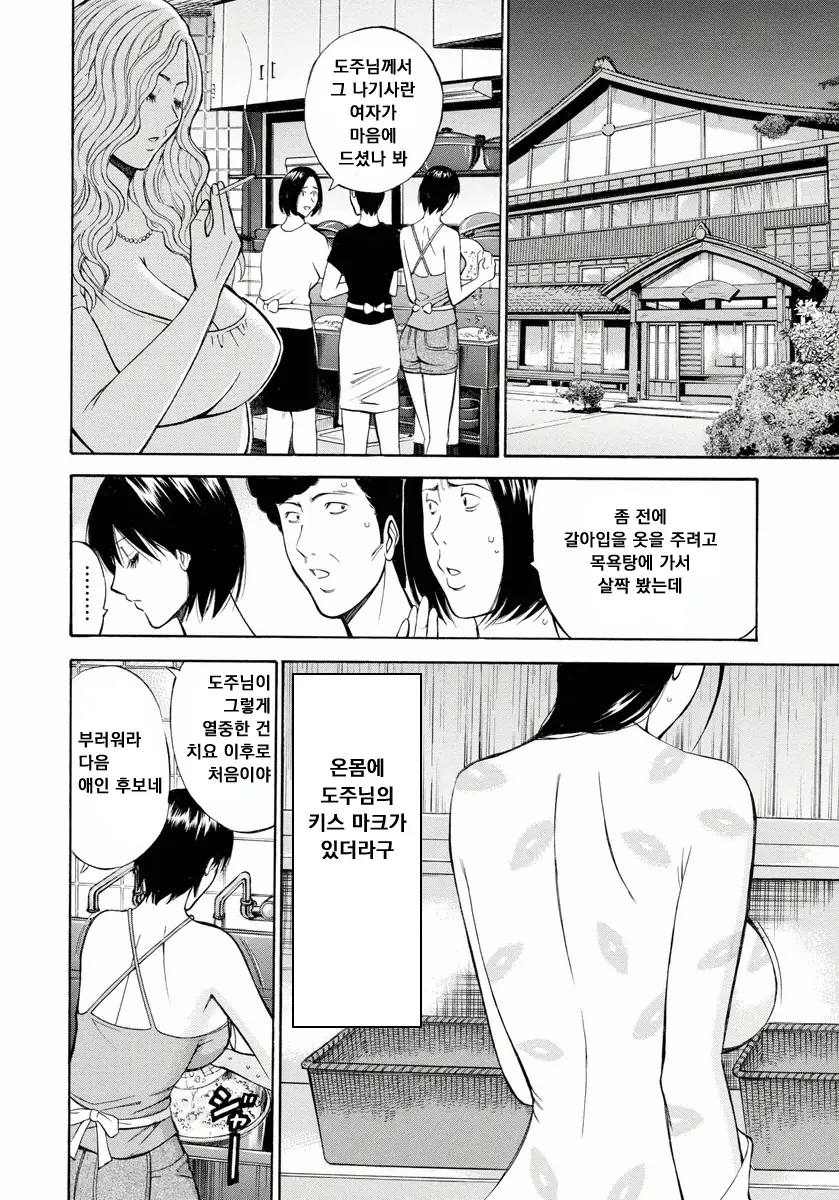 웹툰 이미지 80