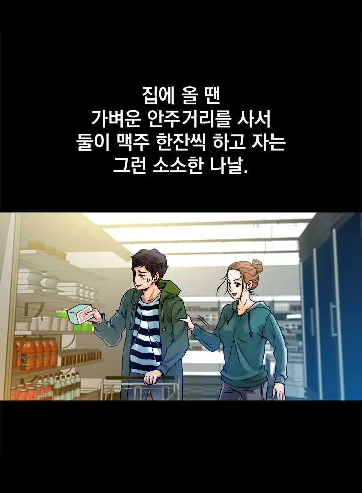 웹툰 이미지 87