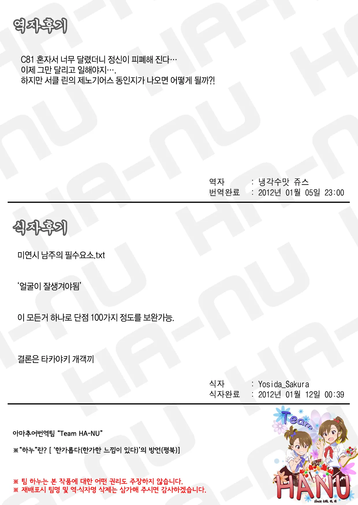웹툰 이미지 16