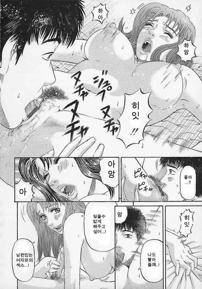 웹툰 이미지 85