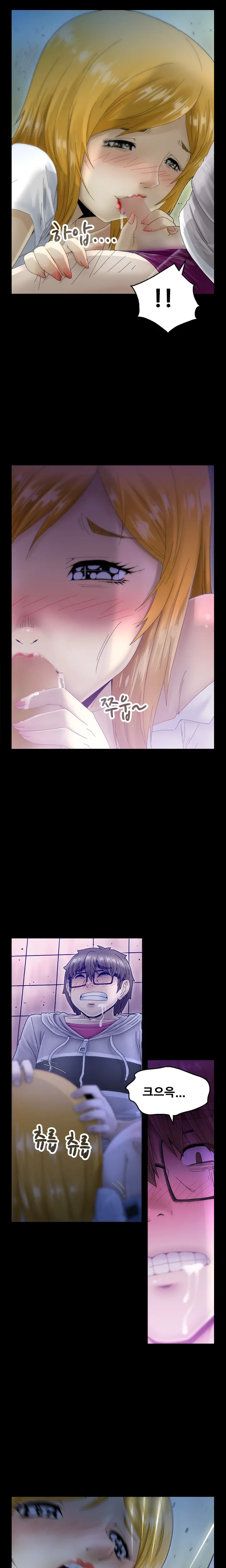 웹툰 이미지 175