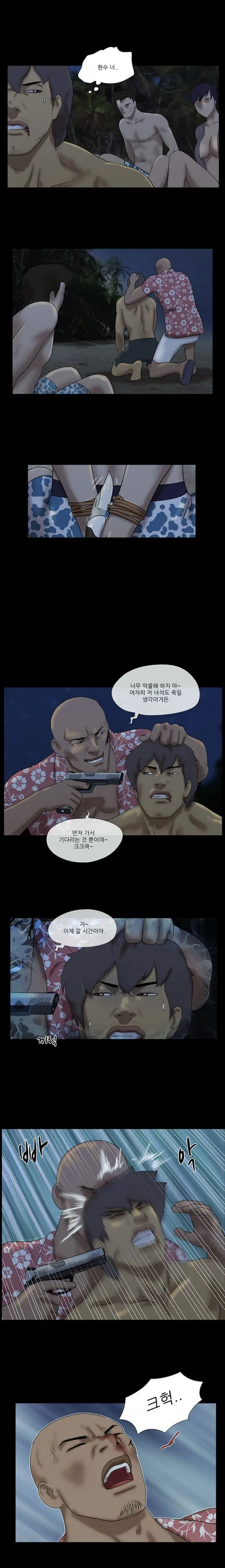 웹툰 이미지 143