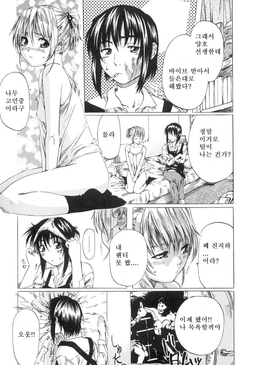웹툰 이미지 96