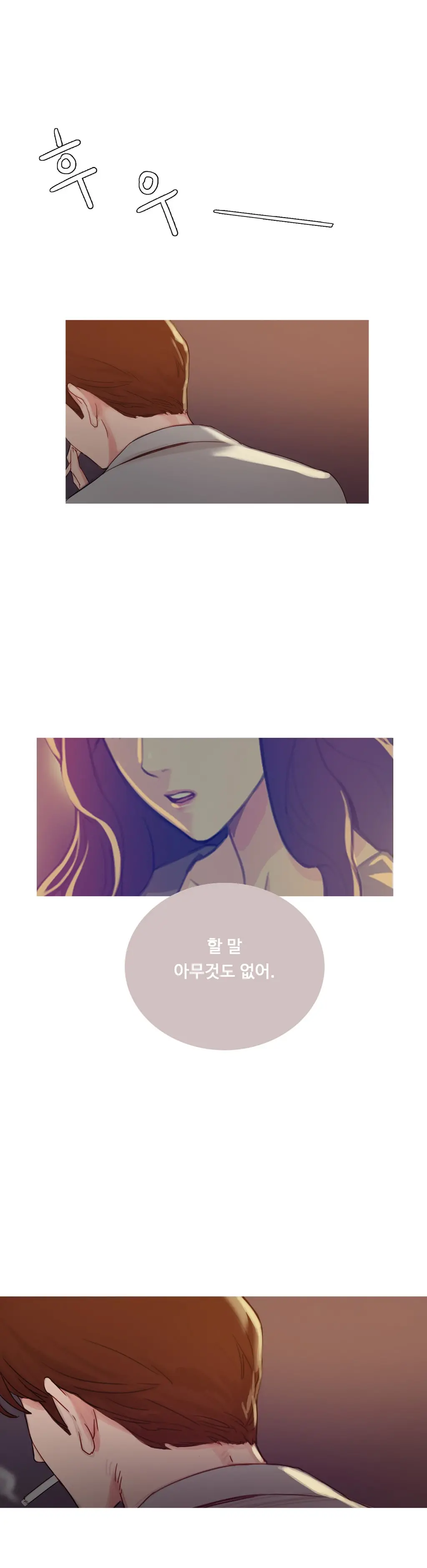 웹툰 이미지 126