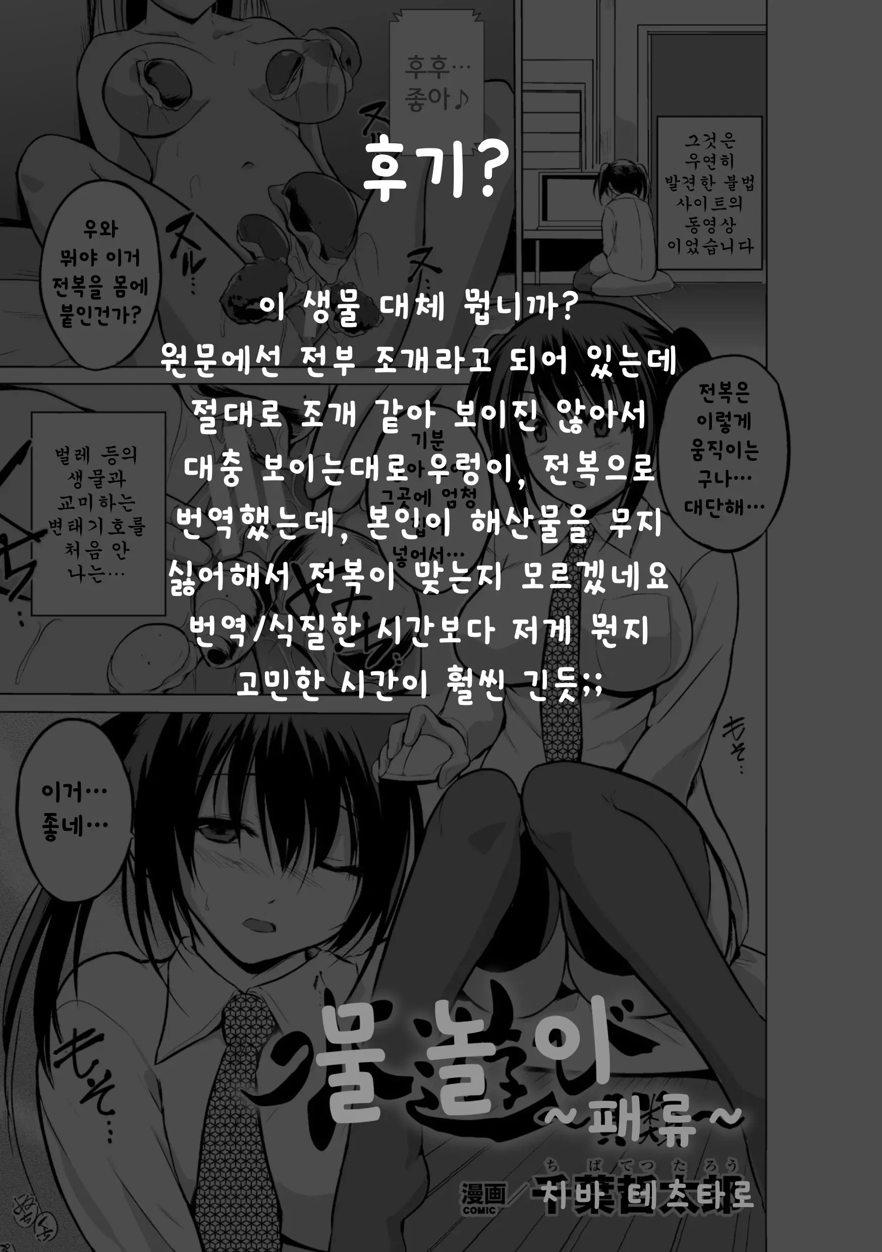 웹툰 이미지 20