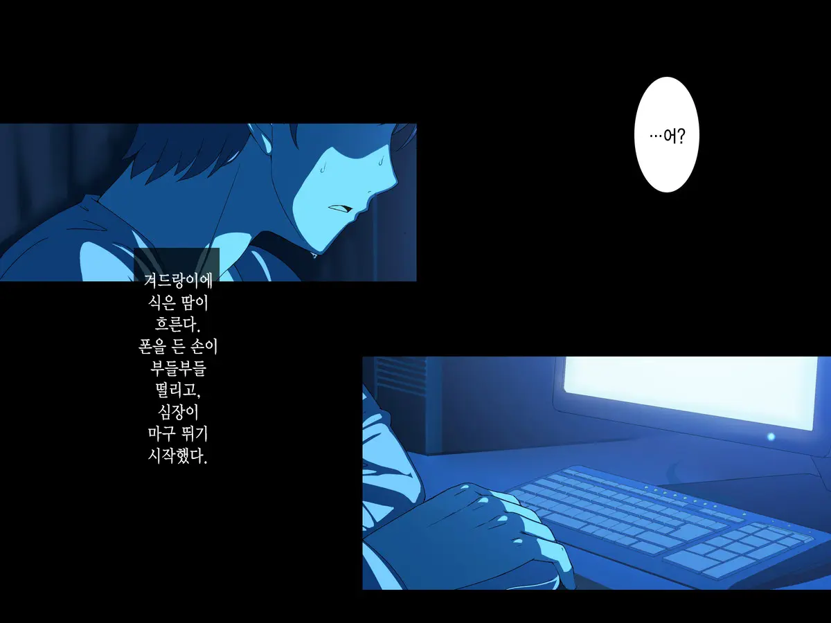 웹툰 이미지 79