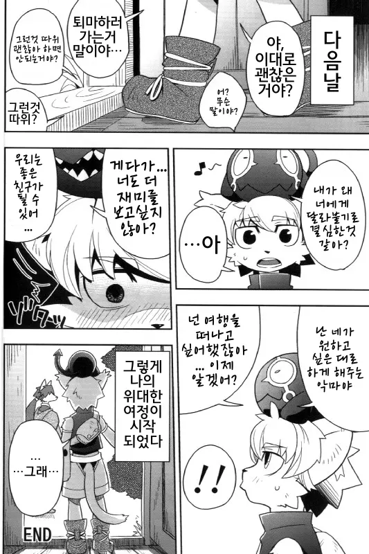 웹툰 이미지 20